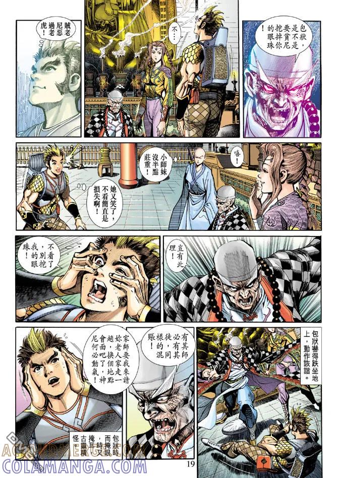 第19页
