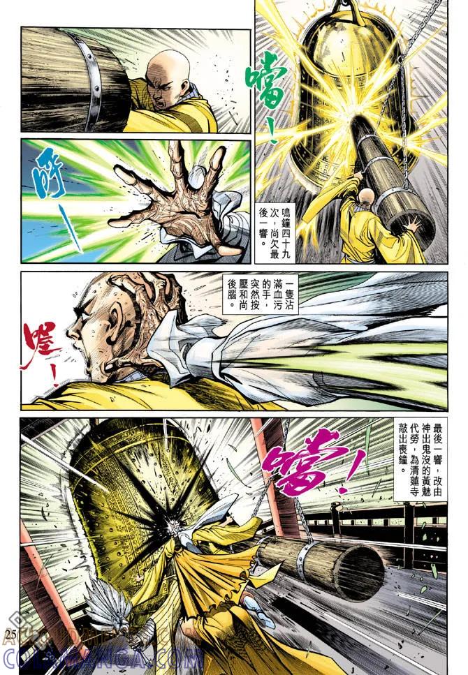 第25页