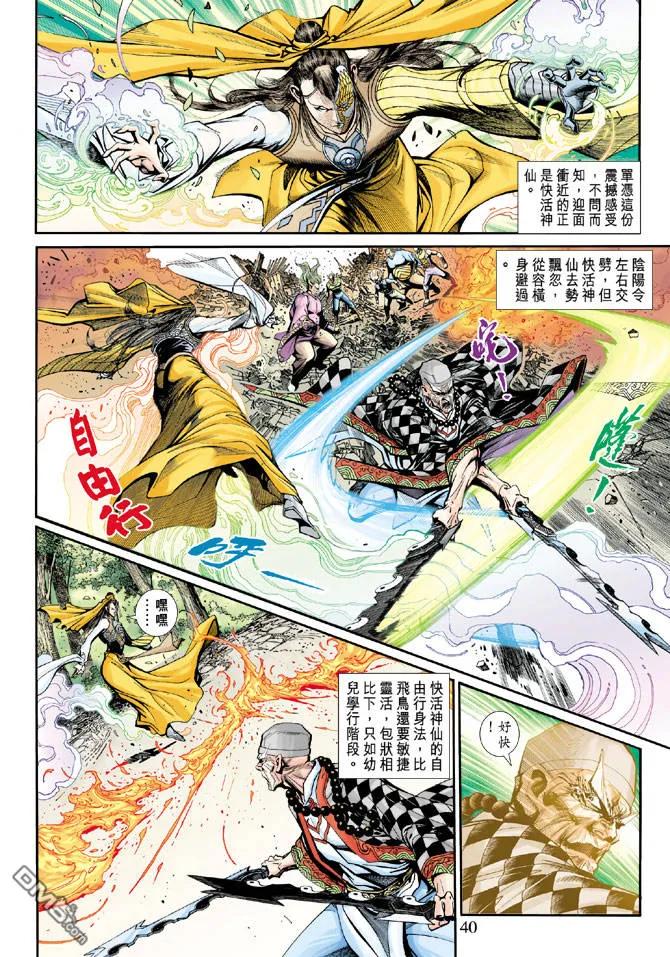 第40页