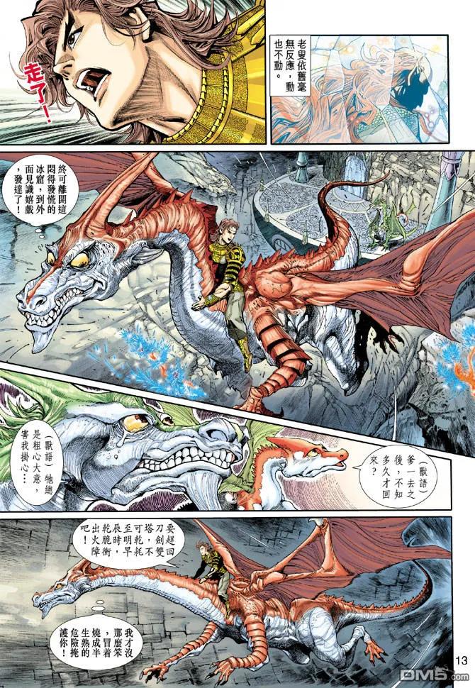第11页