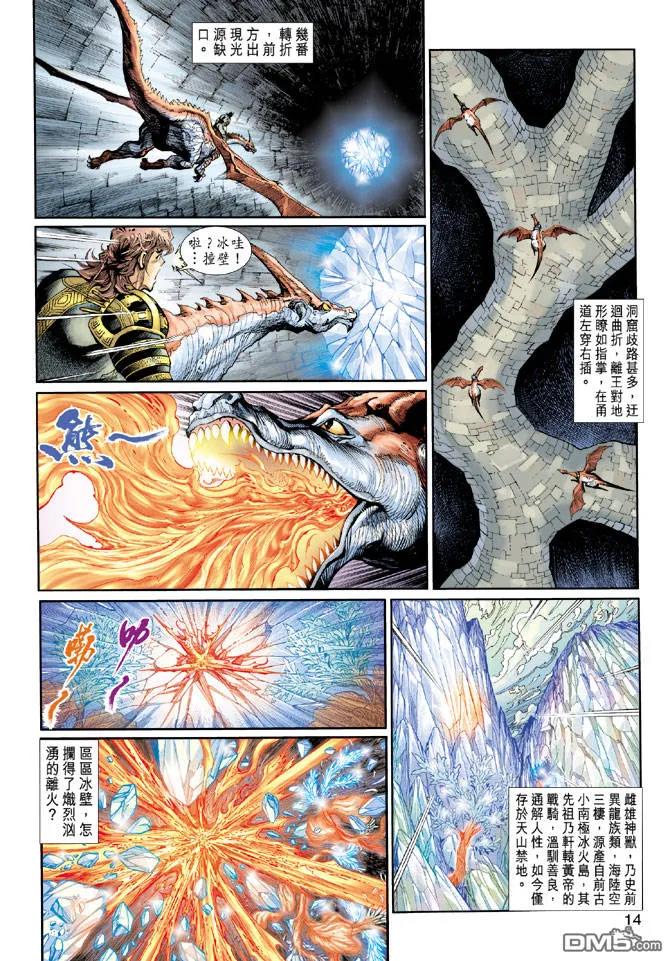 第12页