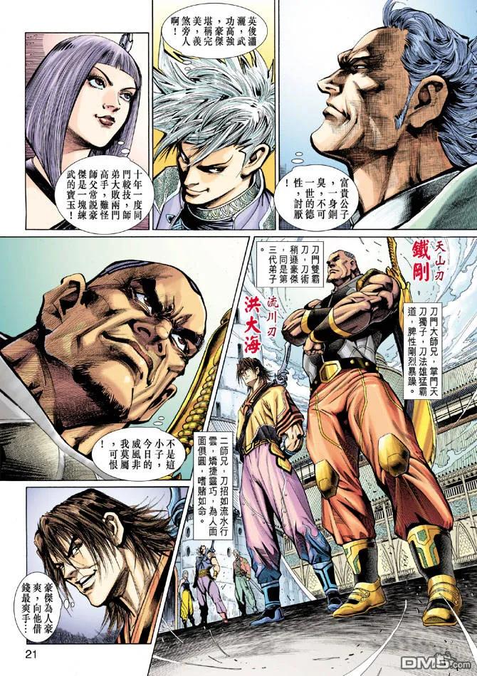 第18页