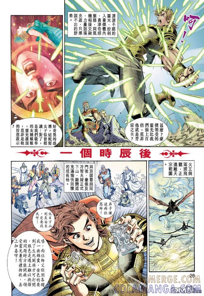 第25页