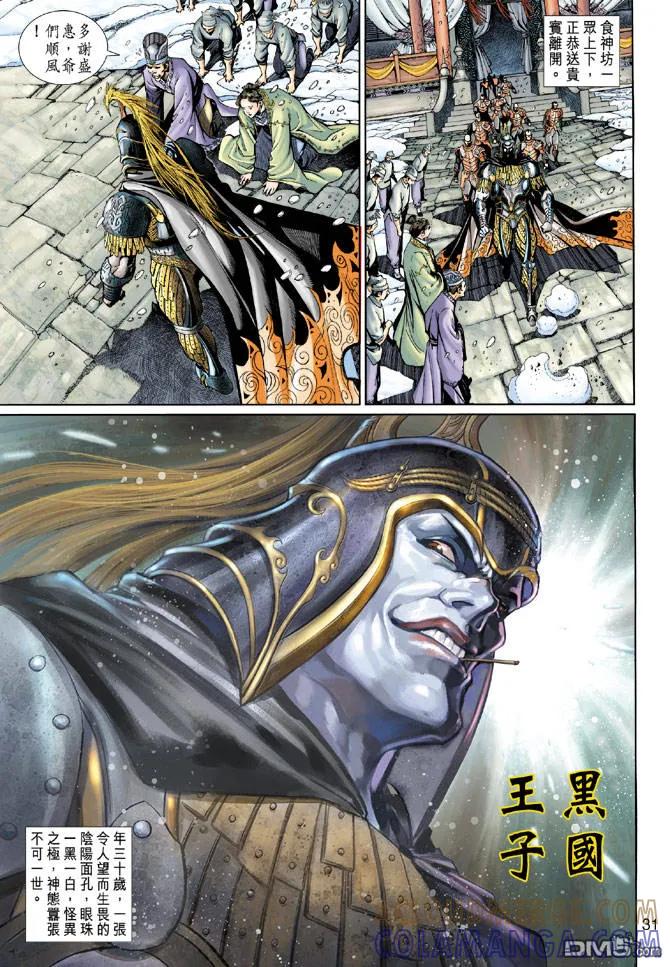 第28页