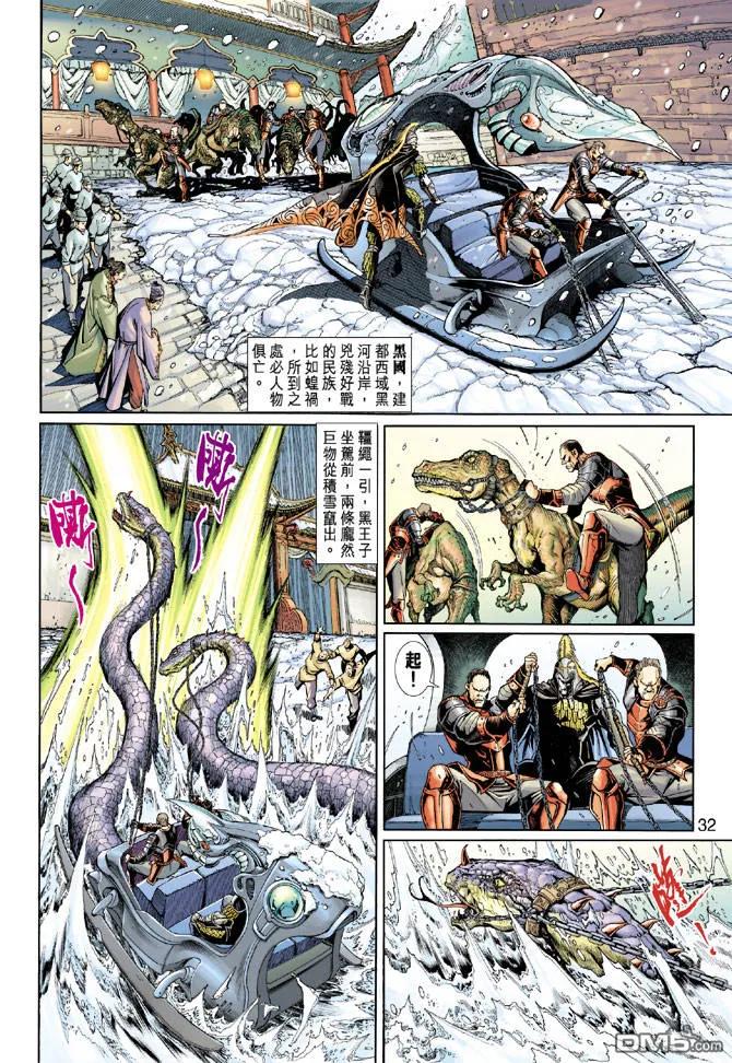 第29页
