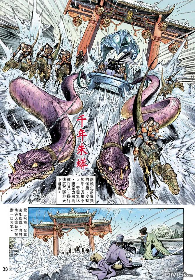 第30页
