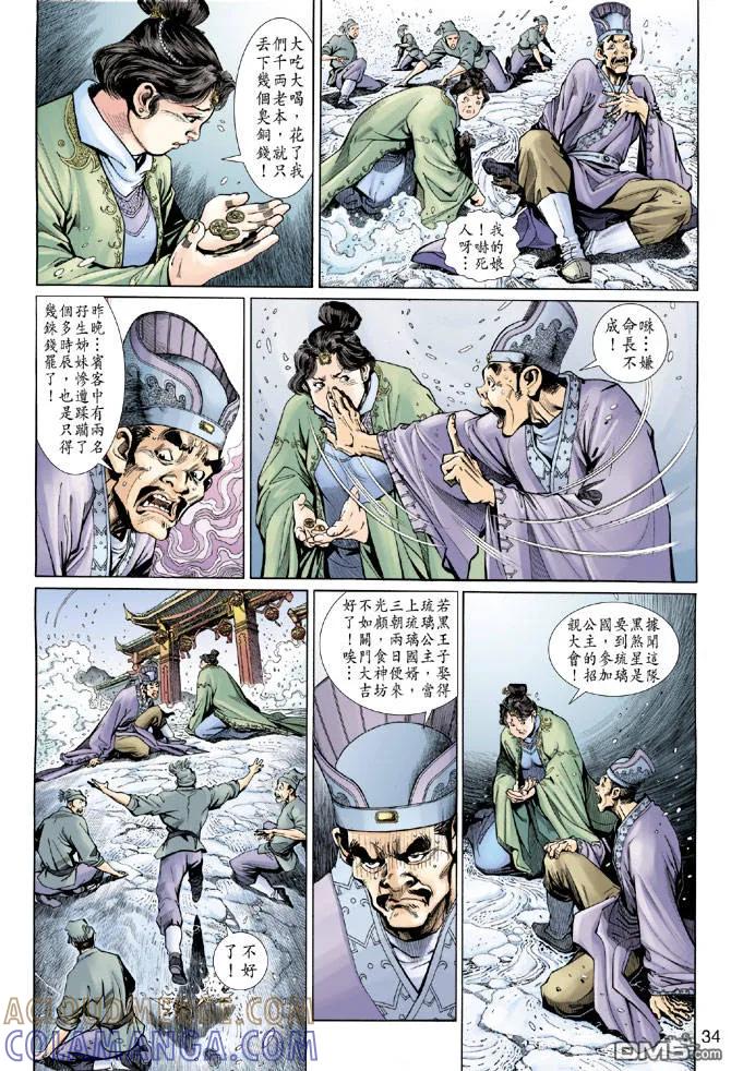 第31页