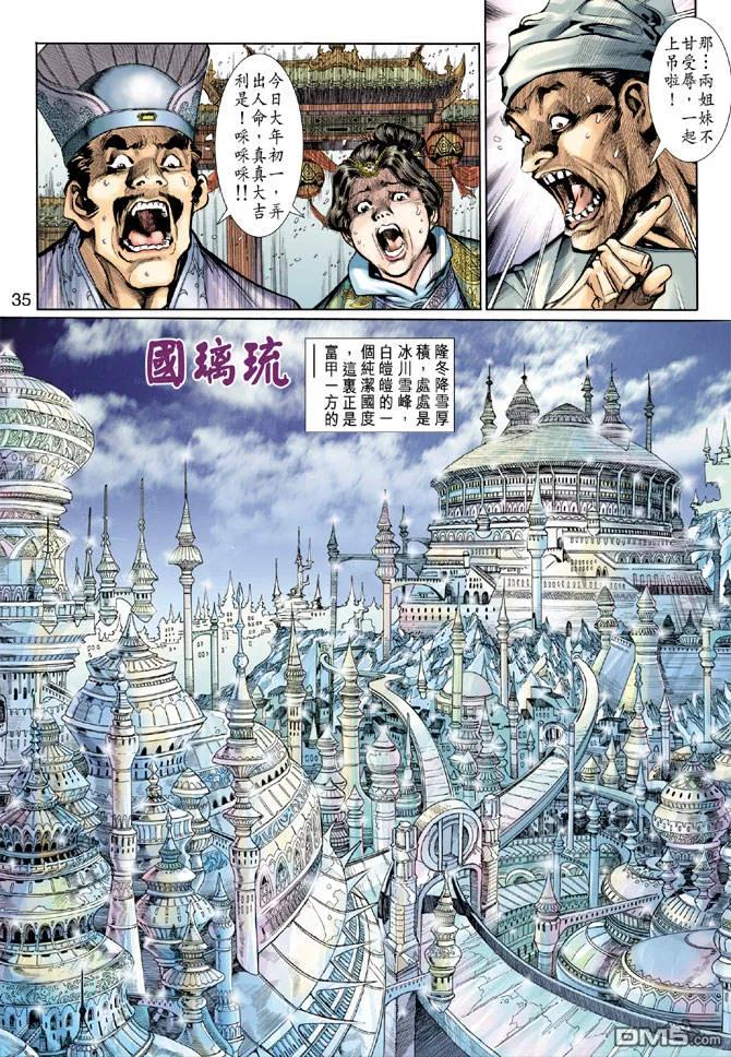 第32页