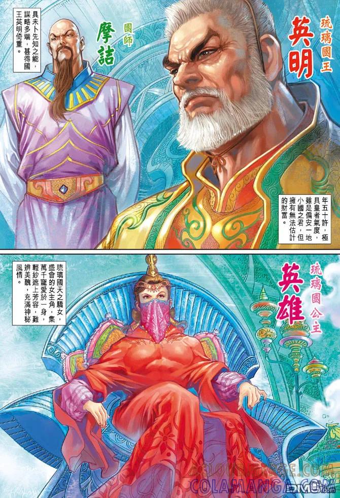 第34页