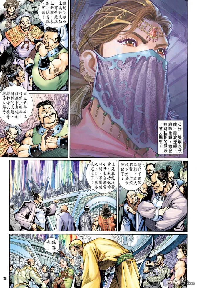 第35页