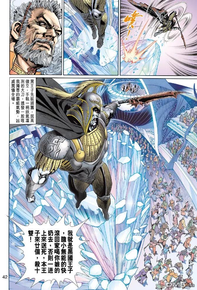 第38页