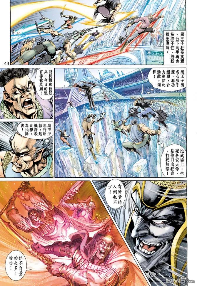 第39页