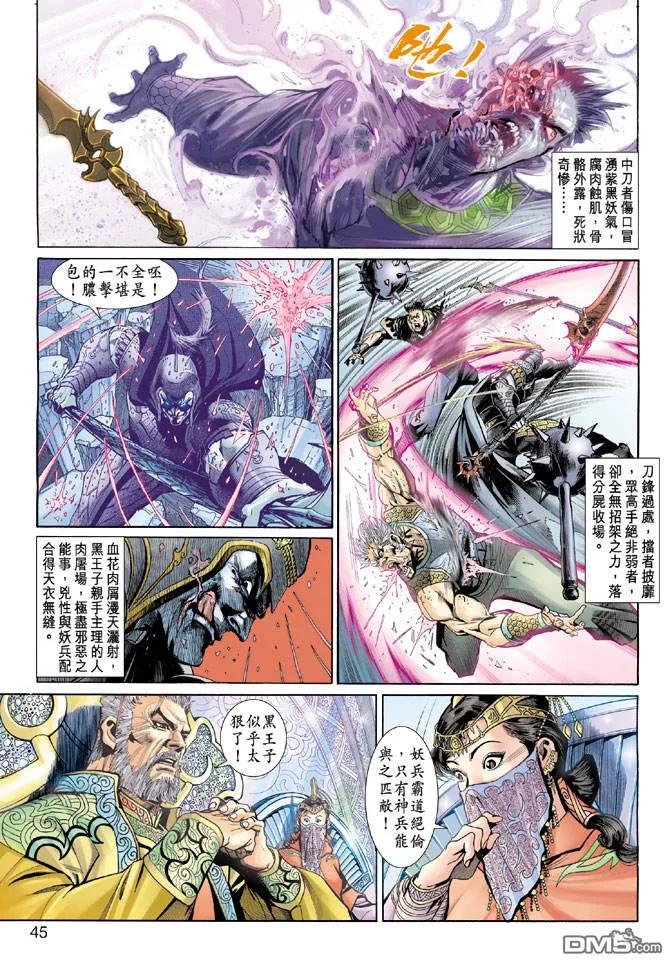 第41页