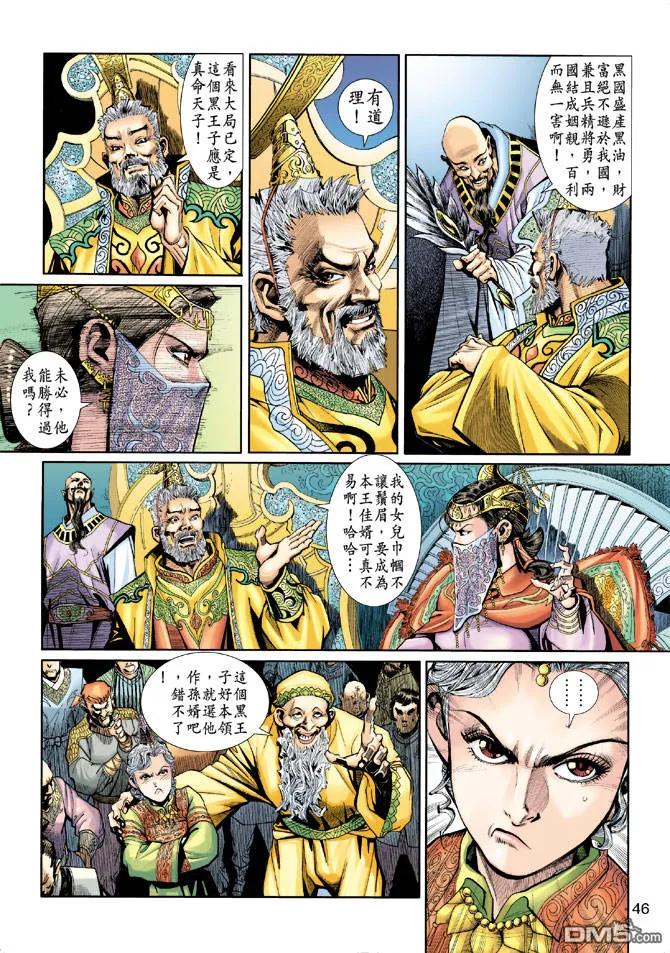 第42页