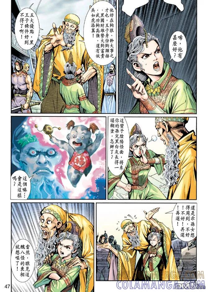 第43页