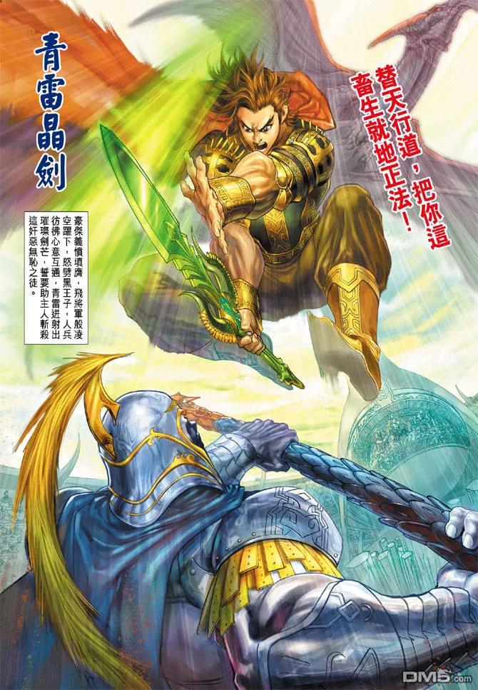 第47页