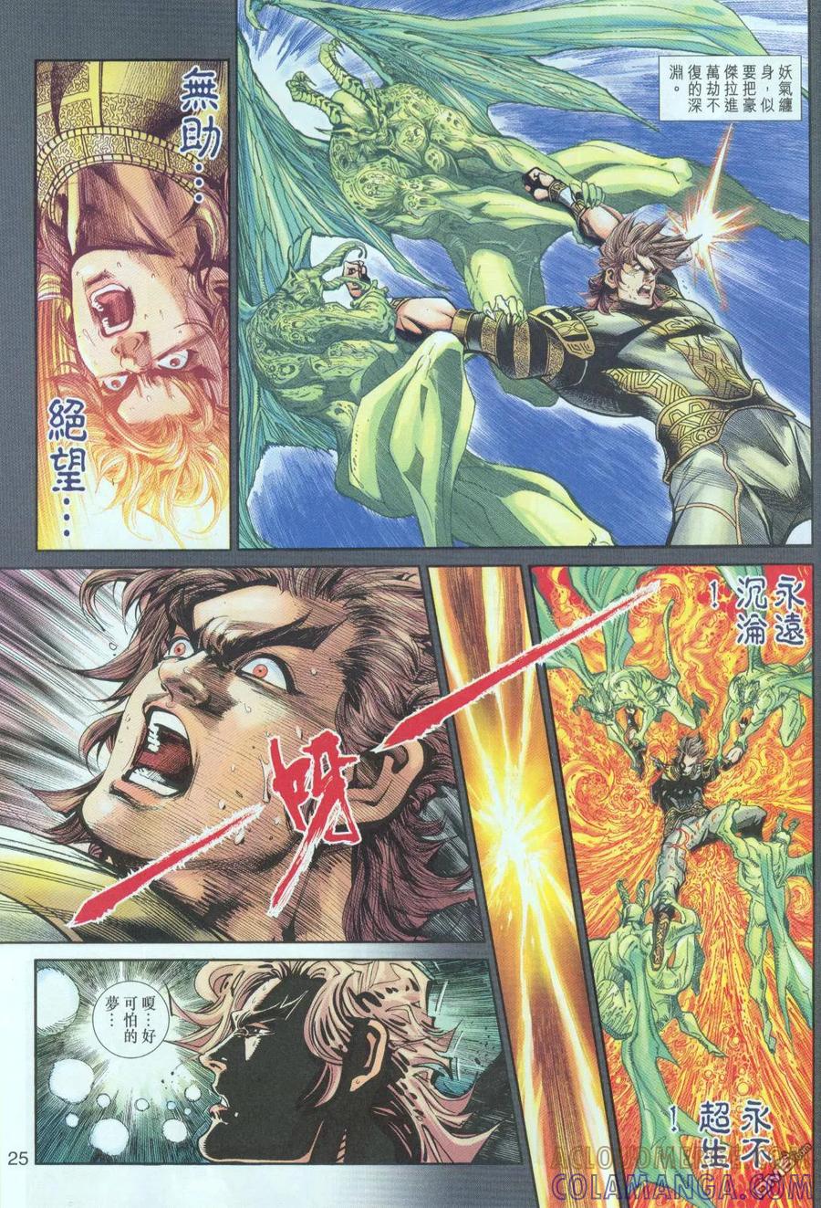第25页