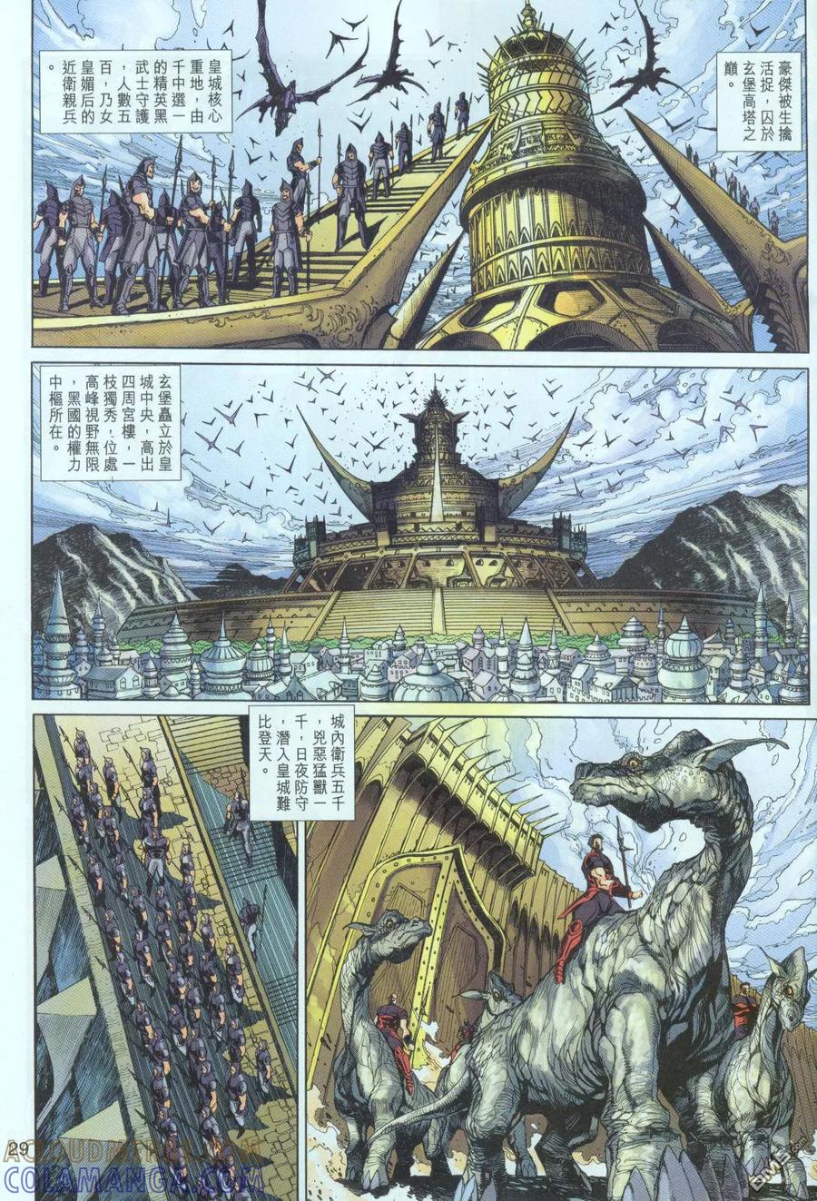 第29页