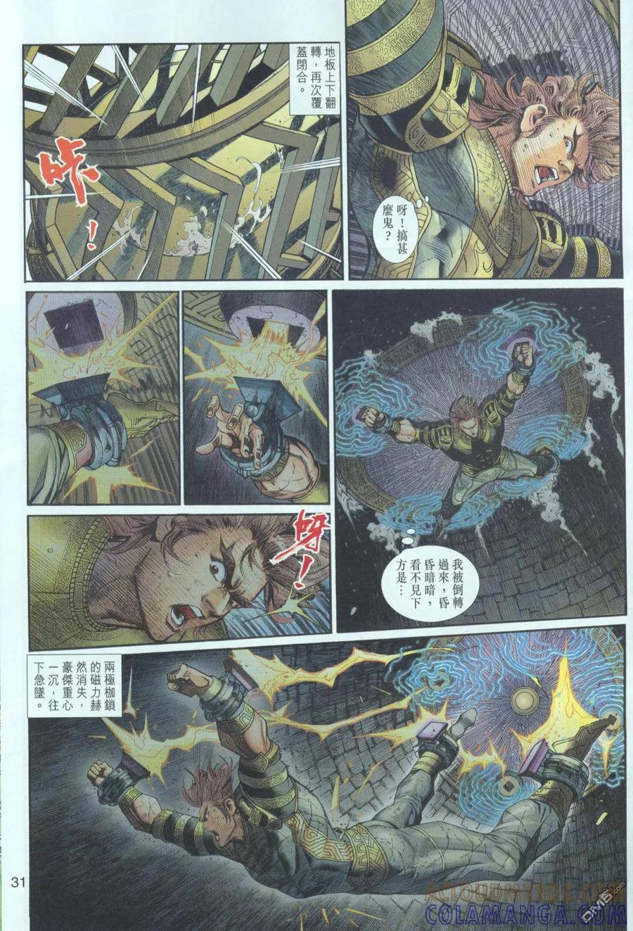 第31页