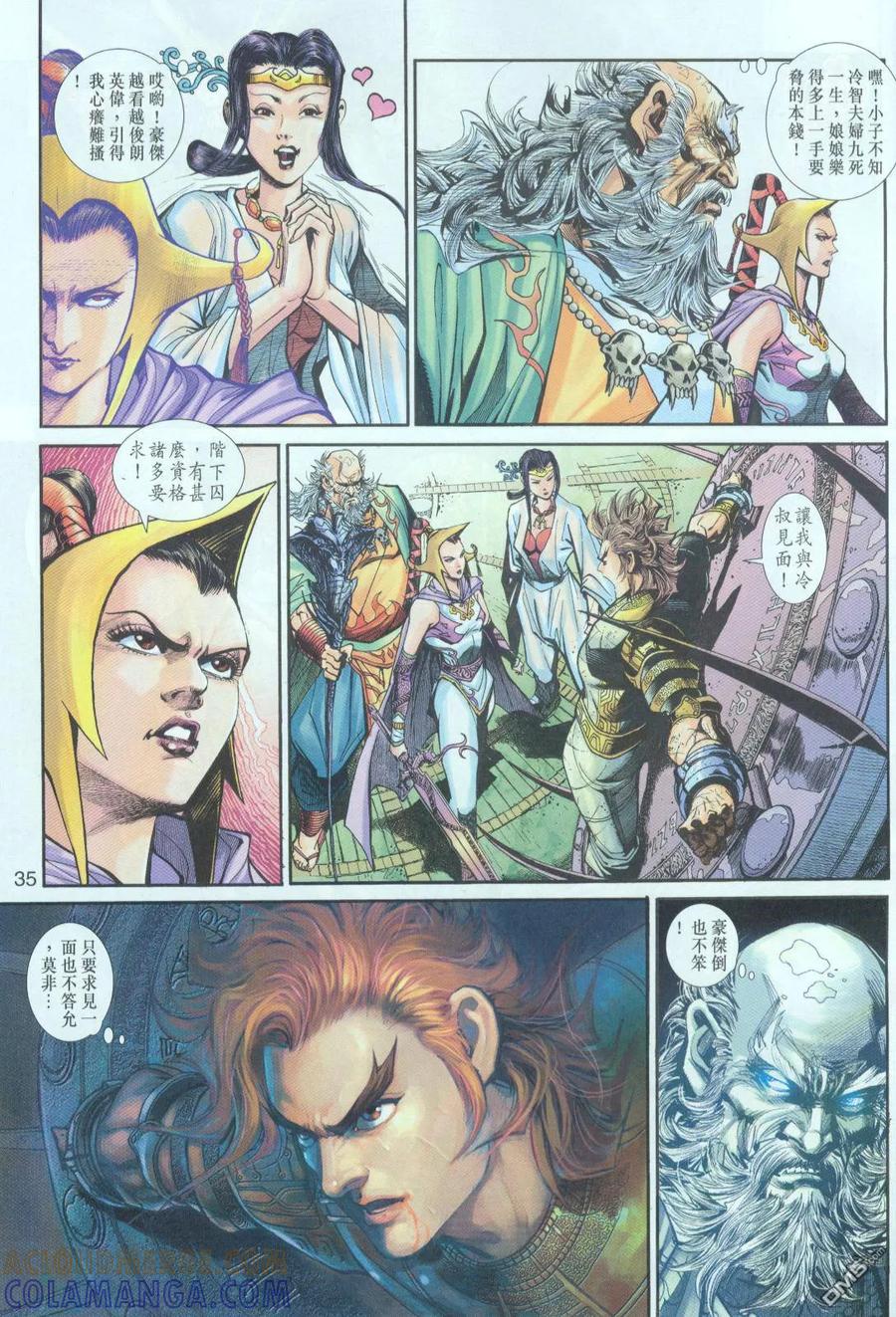 第35页