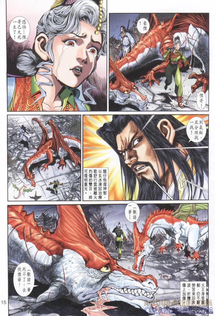 第15页