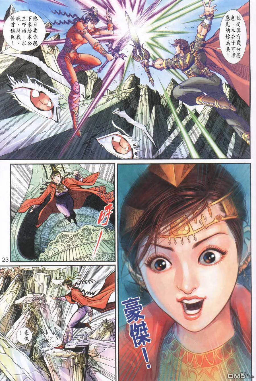 第22页