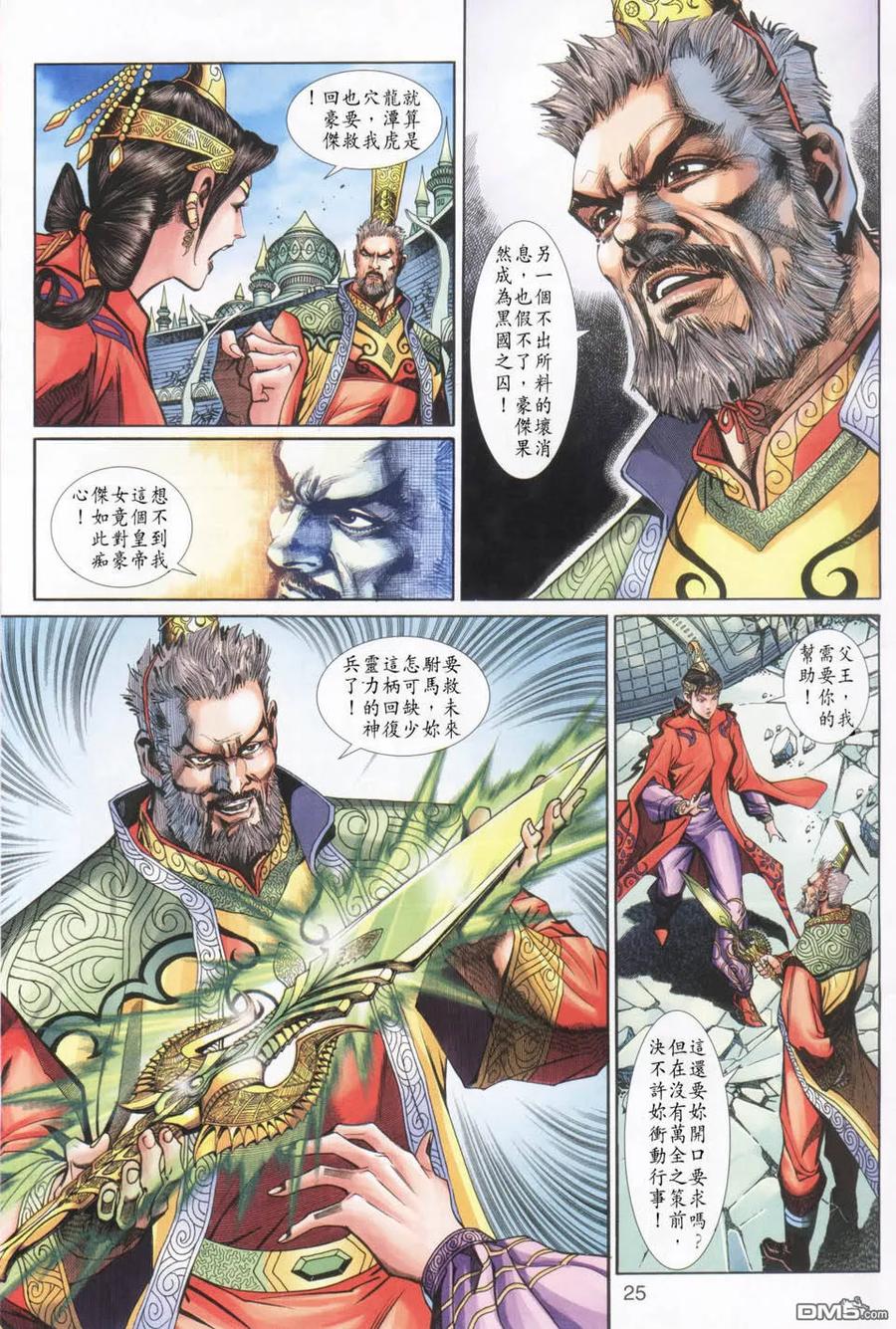 第24页