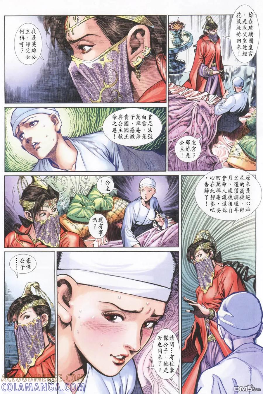 第27页