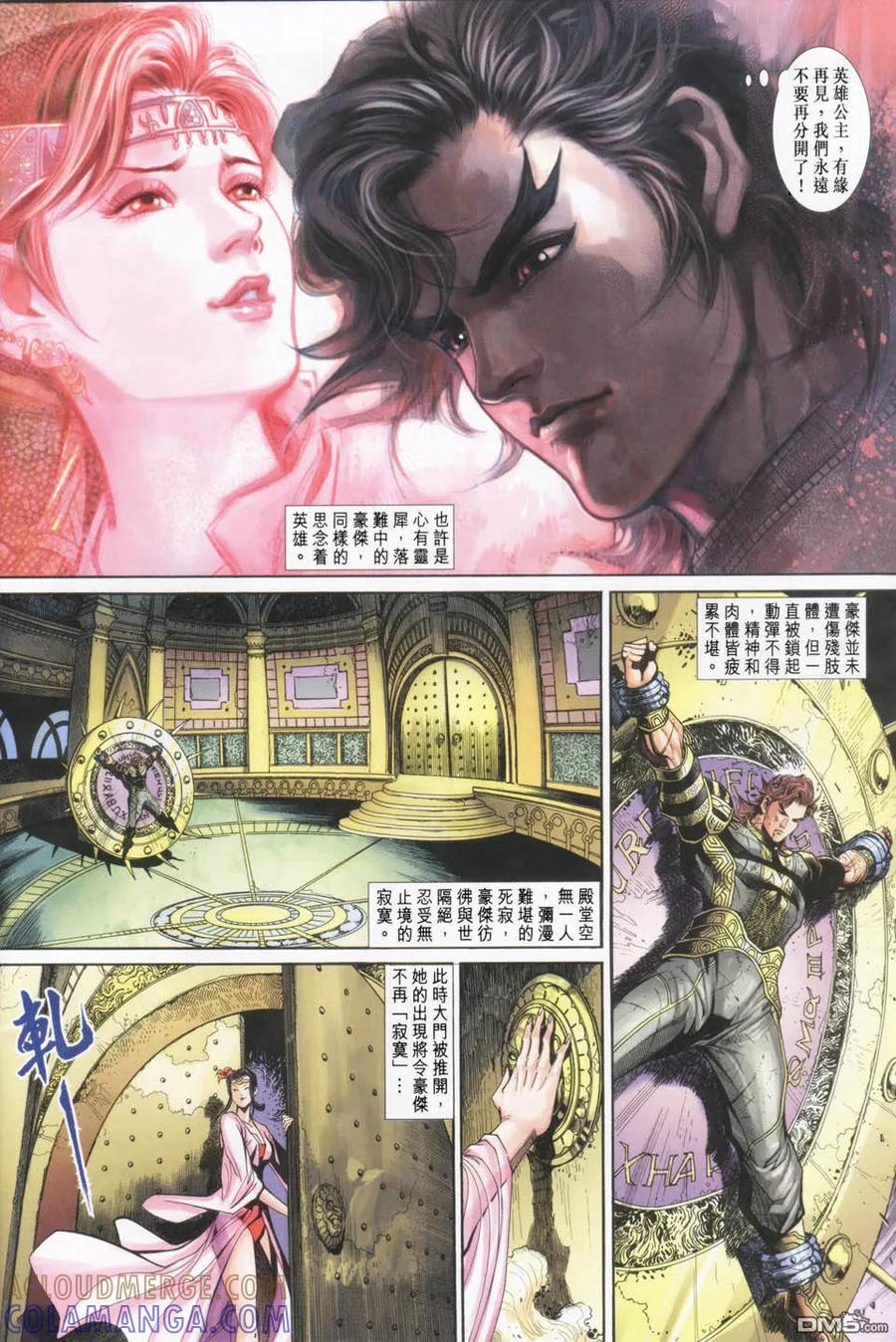 第29页