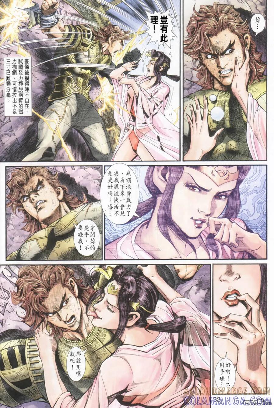 第31页
