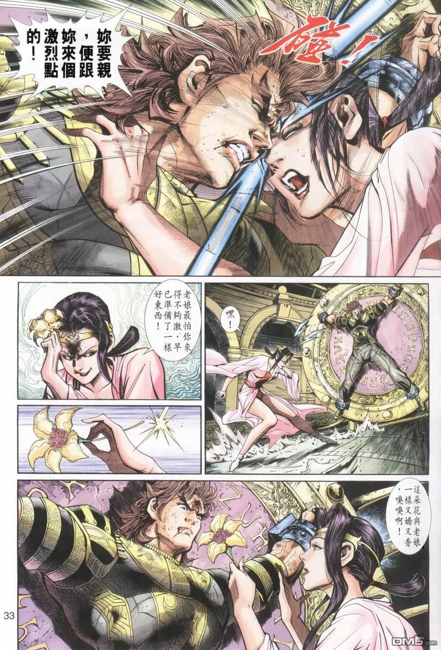第32页