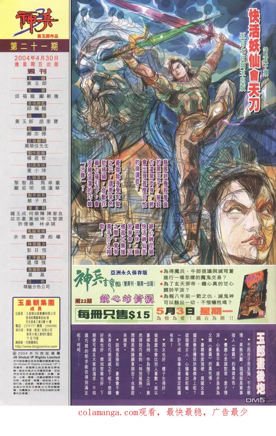 第36页