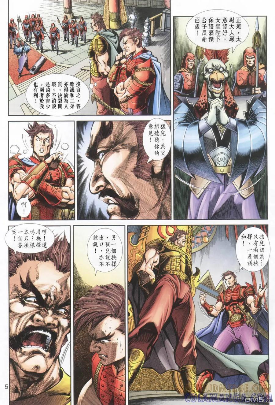 第5页
