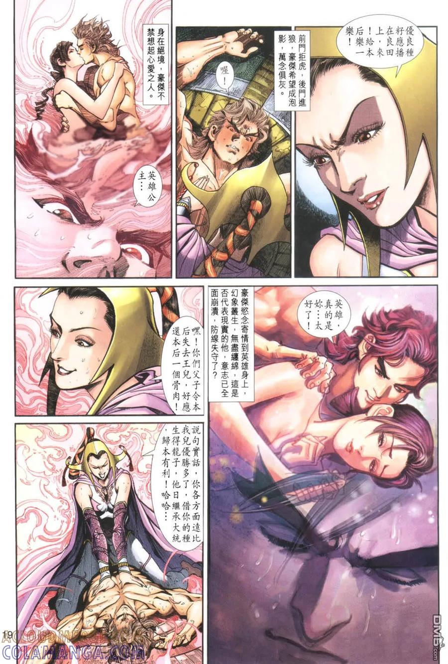 第19页