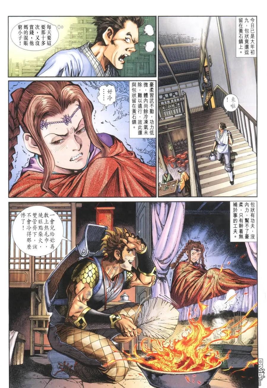 第22页