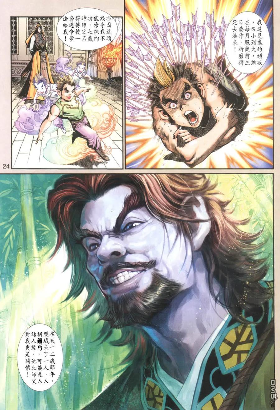 第24页