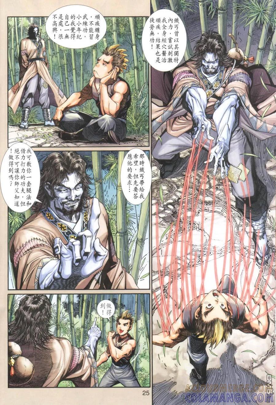 第25页
