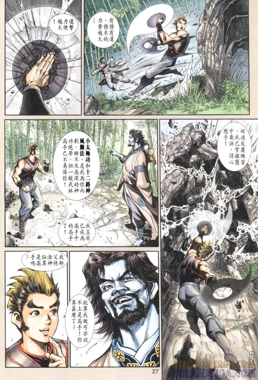 第27页