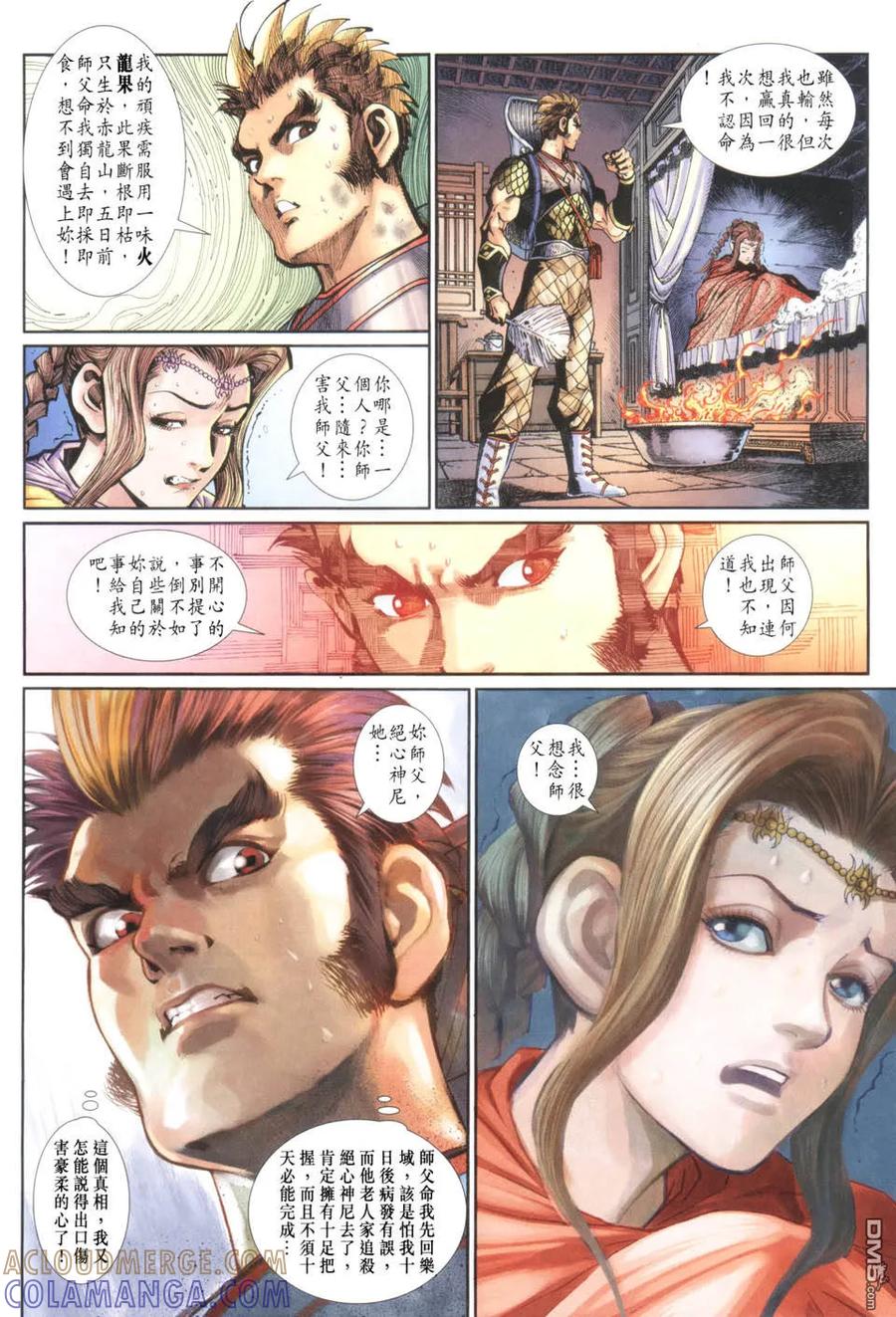 第29页