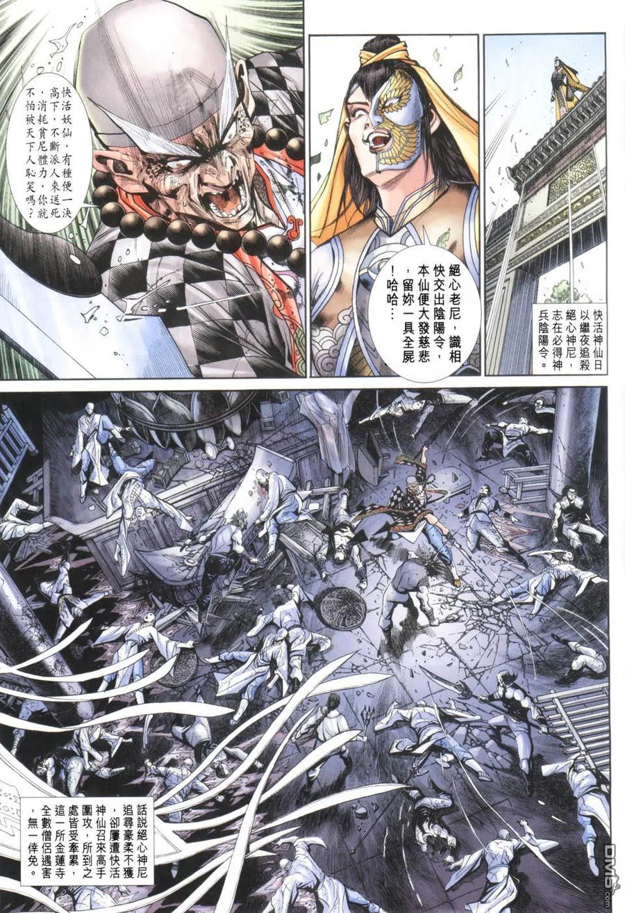 第30页