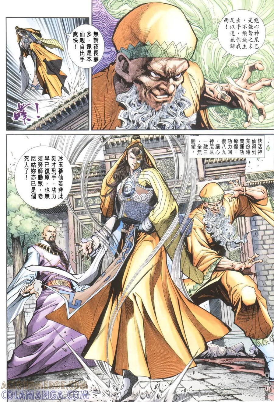 第33页