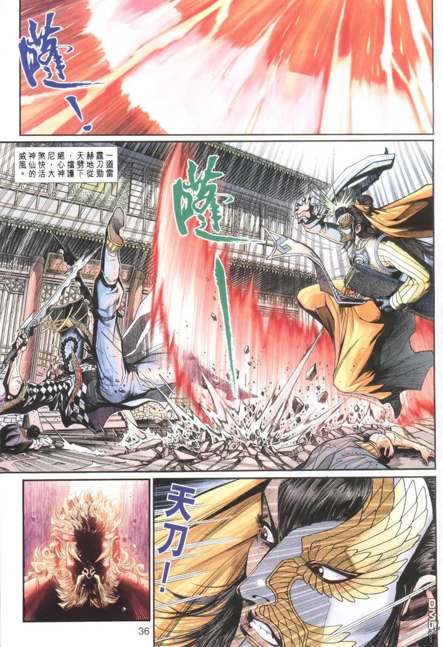 第36页