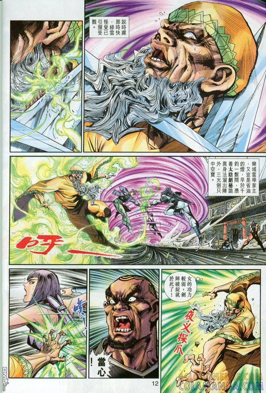 第11页