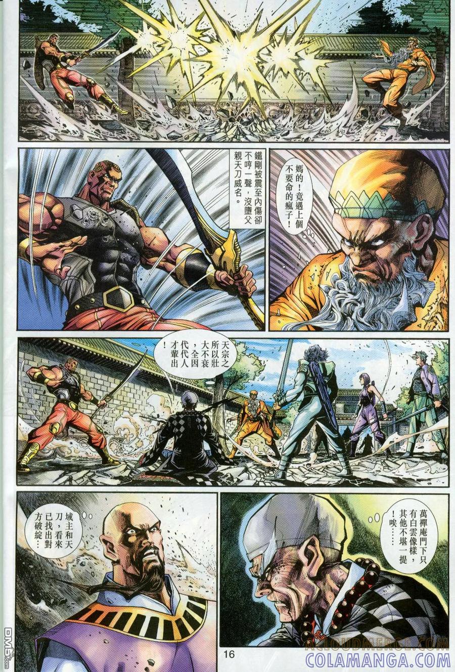 第15页