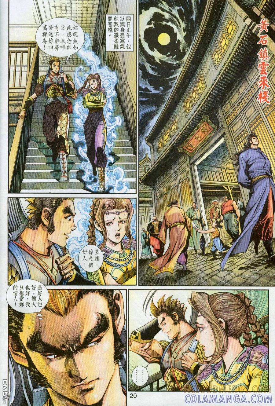 第19页