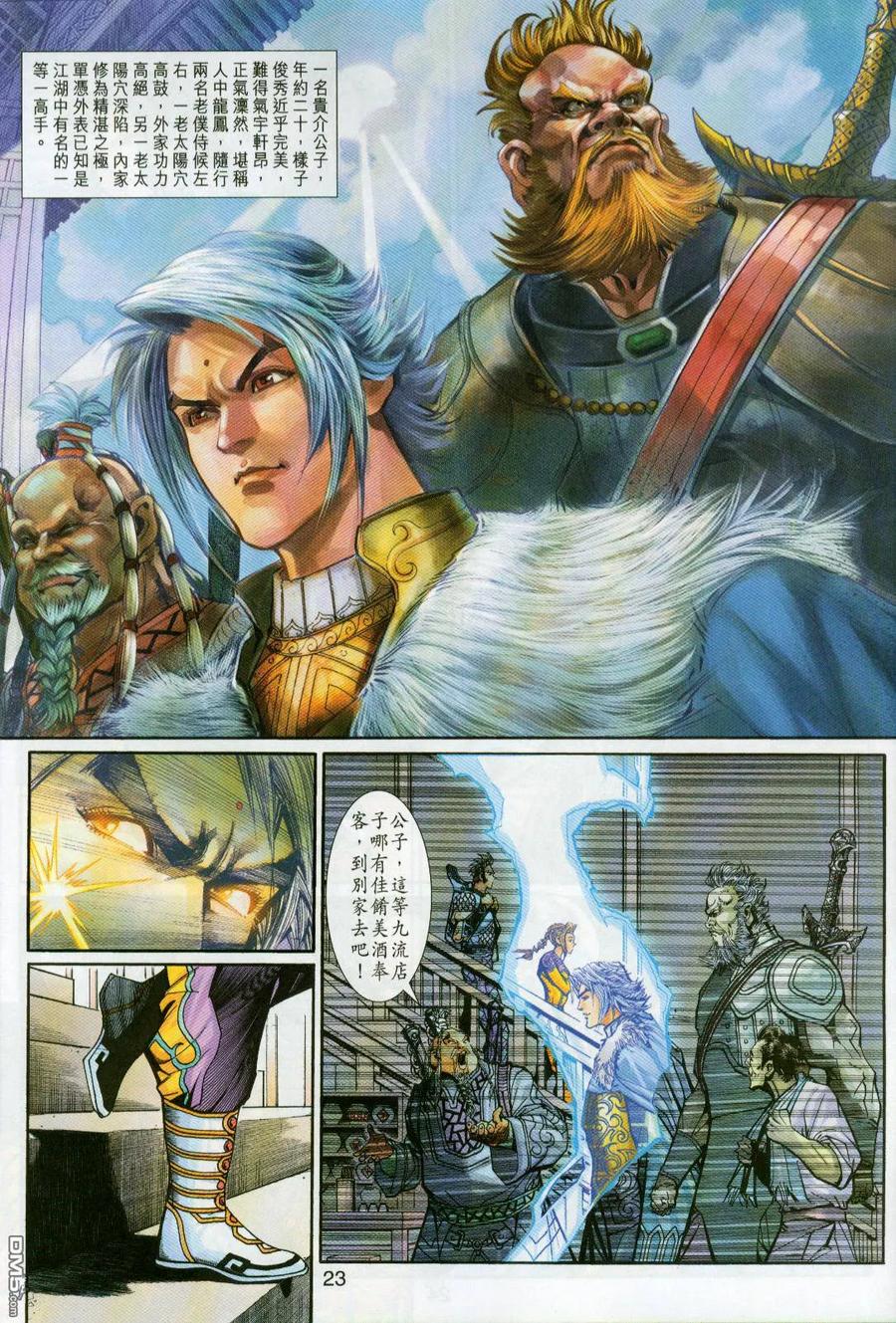 第22页