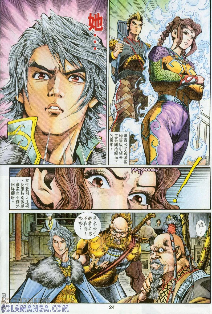第23页
