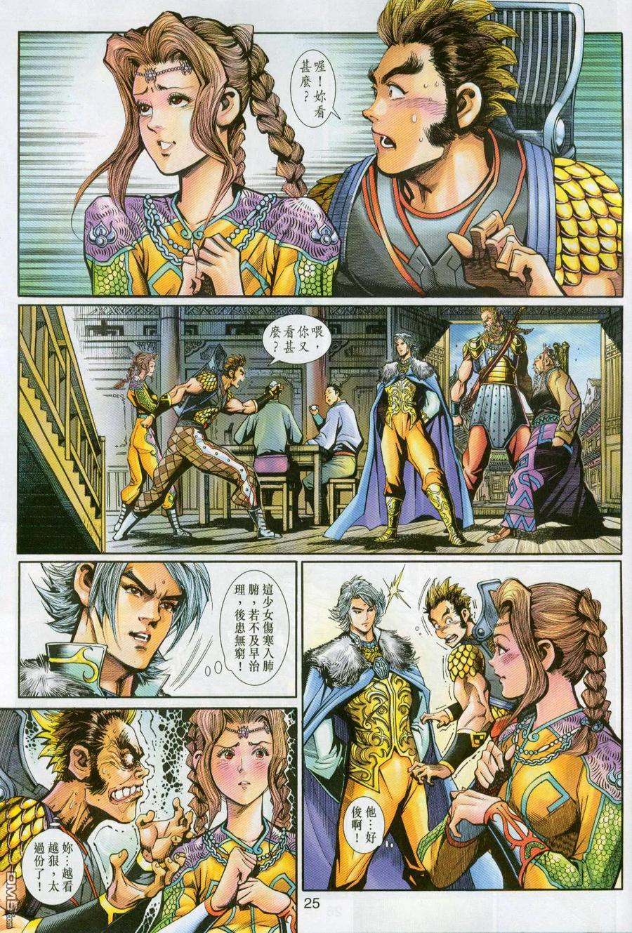 第24页