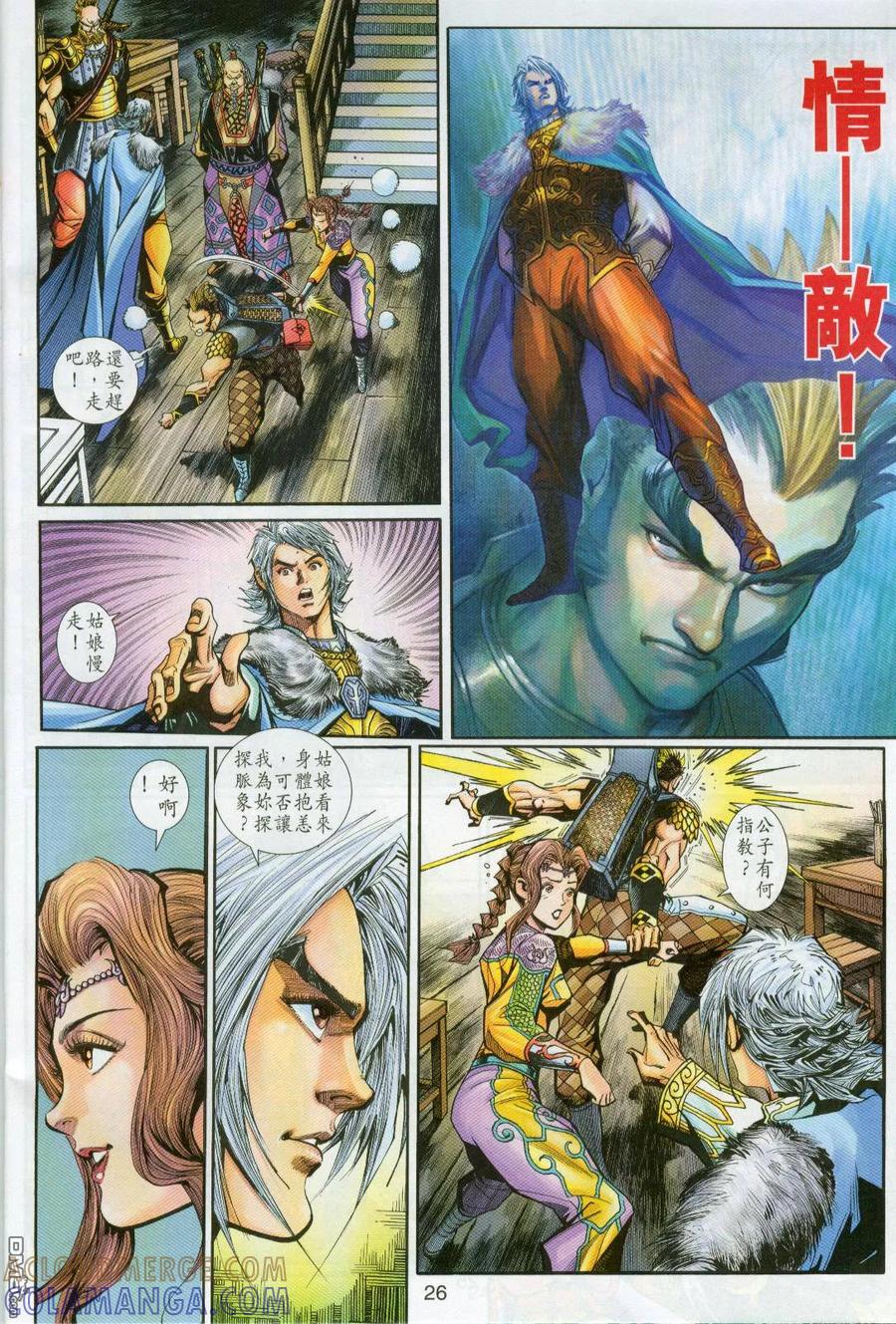 第25页