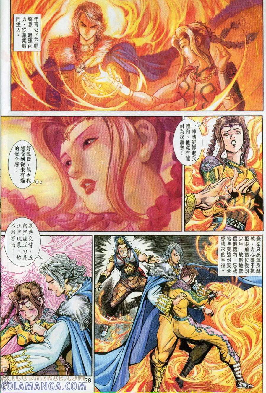 第27页